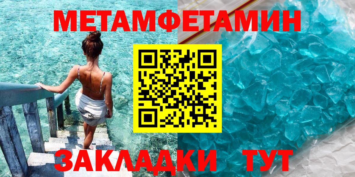 Мефедрон кристаллы  Железноводск  Конопля  Экстази  Кокаин  Вход с VPN  ГАШ  Гашиш 