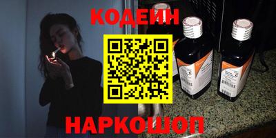 дурь Комсомольск-на-Амуре