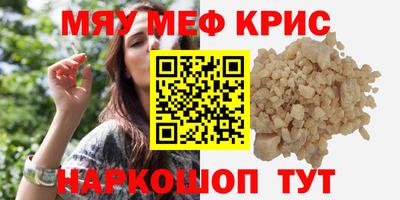 кокаин Конаково