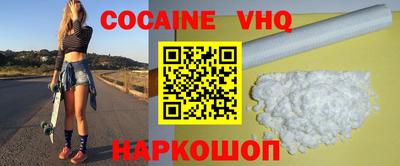кокаин Конаково