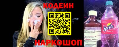кокаин Конаково
