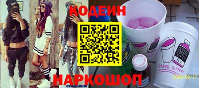 кокаин Конаково