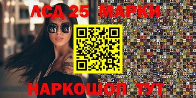кокаин Конаково