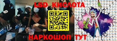 кокаин Конаково