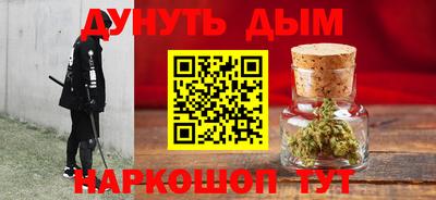 дурь Коммунар