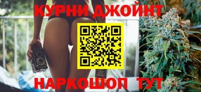 дурь Комсомольск-на-Амуре