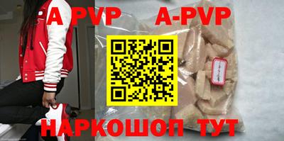 дурь Коммунар