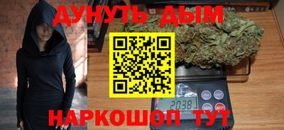 дурь Комсомольск-на-Амуре