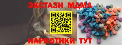дурь Коммунар