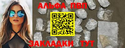 кокаин Конаково