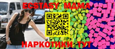дурь Коммунар