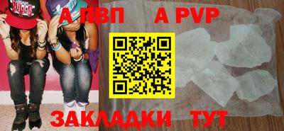 кокаин Конаково