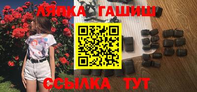 кокаин Конаково