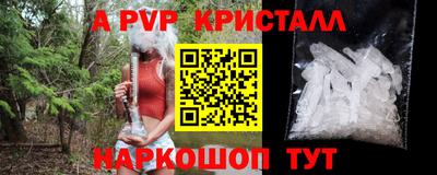дурь Комсомольск-на-Амуре