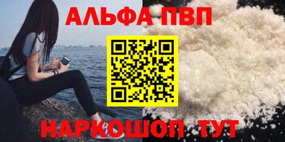 дурь Комсомольск-на-Амуре