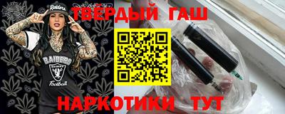 дурь Комсомольск-на-Амуре