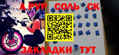 кокаин Конаково