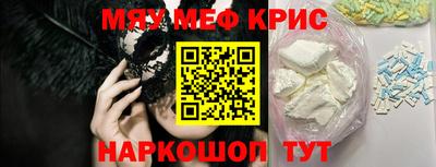 кокаин Конаково