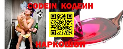 дурь Комсомольск-на-Амуре