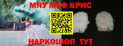 кокаин Конаково