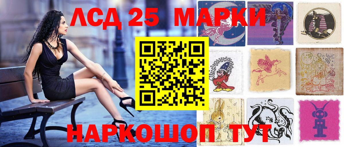 Марки NBOMe 1,5мг Железноводск