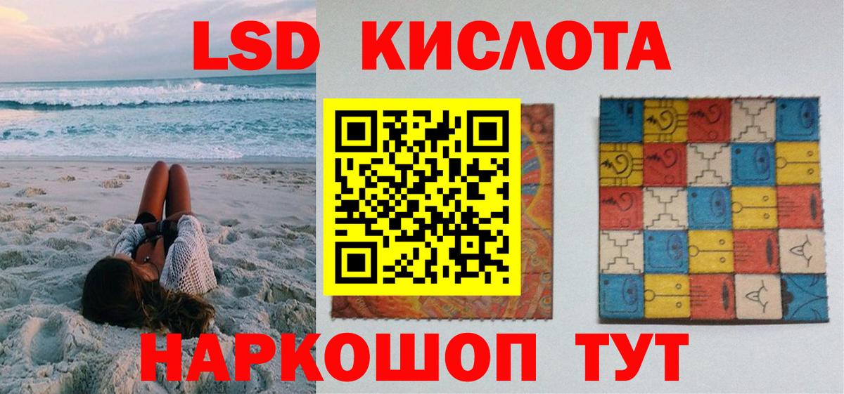 Железноводск  Марки 25I-NBOMe 1,5мг  Марки N-bome  Вход с VPN 