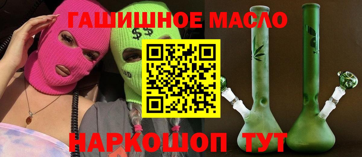 Железноводск  Дистиллят ТГК жижа  Вход с VPN 