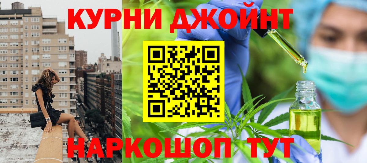 Бошки Шишки сатива  Марихуана Amnesia  Бошки Шишки тримм  Вход с VPN  Конопля марихуана  Железноводск 